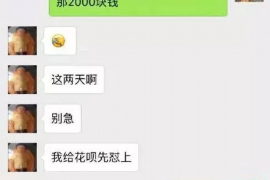 任丘讨债公司成功追回初中同学借款40万成功案例